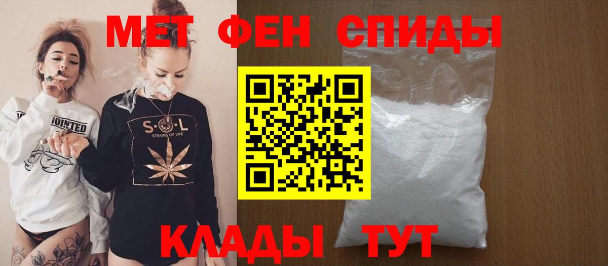 Амфетамин VHQ Кострома