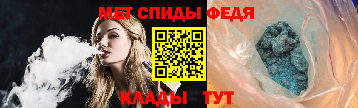 Amphetamine 97%  Вход с VPN  Кострома 