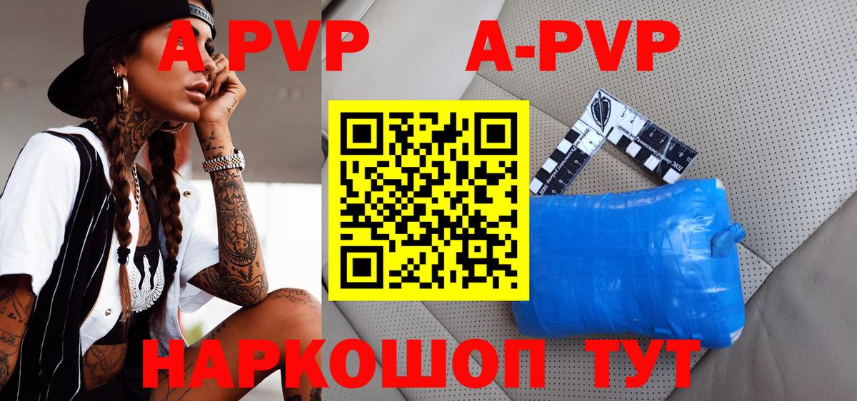 Кострома  Alfa_PVP кристаллы  Alfa_PVP кристаллы  дарнет шоп  Вход с VPN  Альфа ПВП мука 