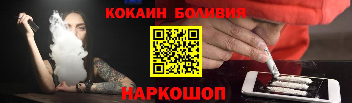 КОКАИН FishScale  COCAIN VHQ  Вход с VPN  COCAIN  Кострома 