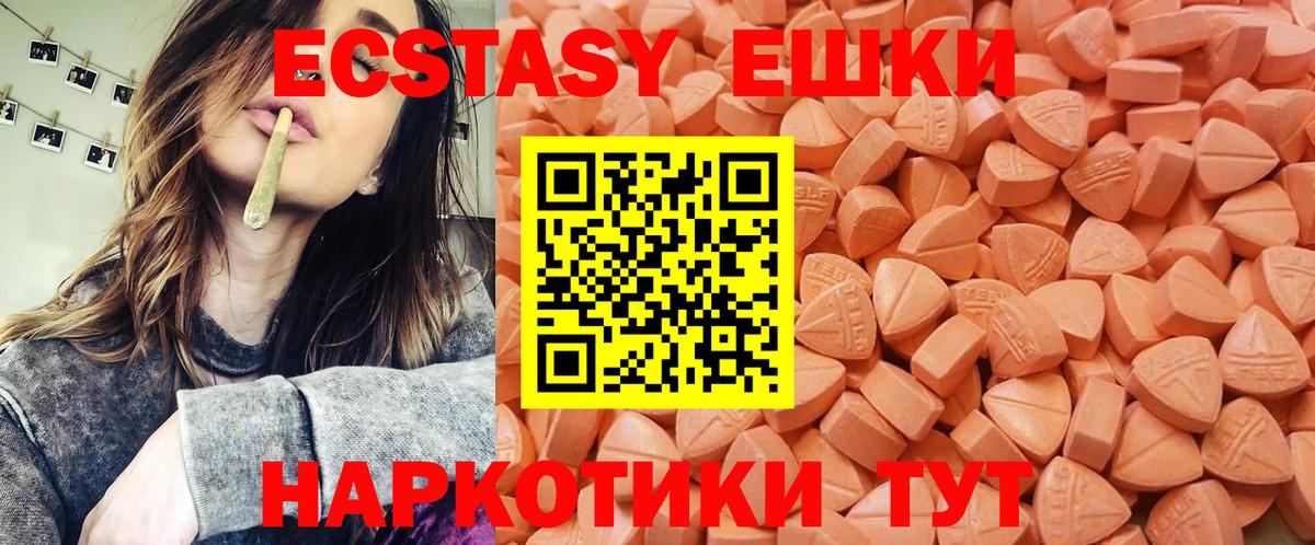 ЭКСТАЗИ mix Кострома