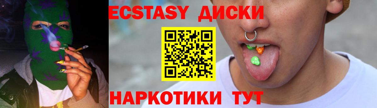 Экстази бентли  ЭКСТАЗИ  гидра зеркало  Ecstasy MDMA  Вход с VPN  Кострома 