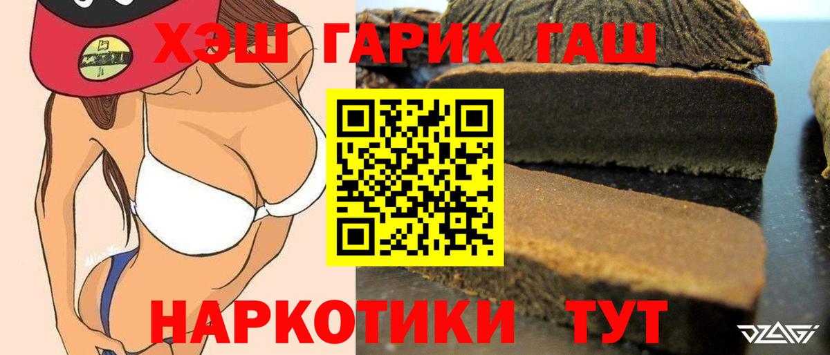 ГАШ Ice-O-Lator Кострома