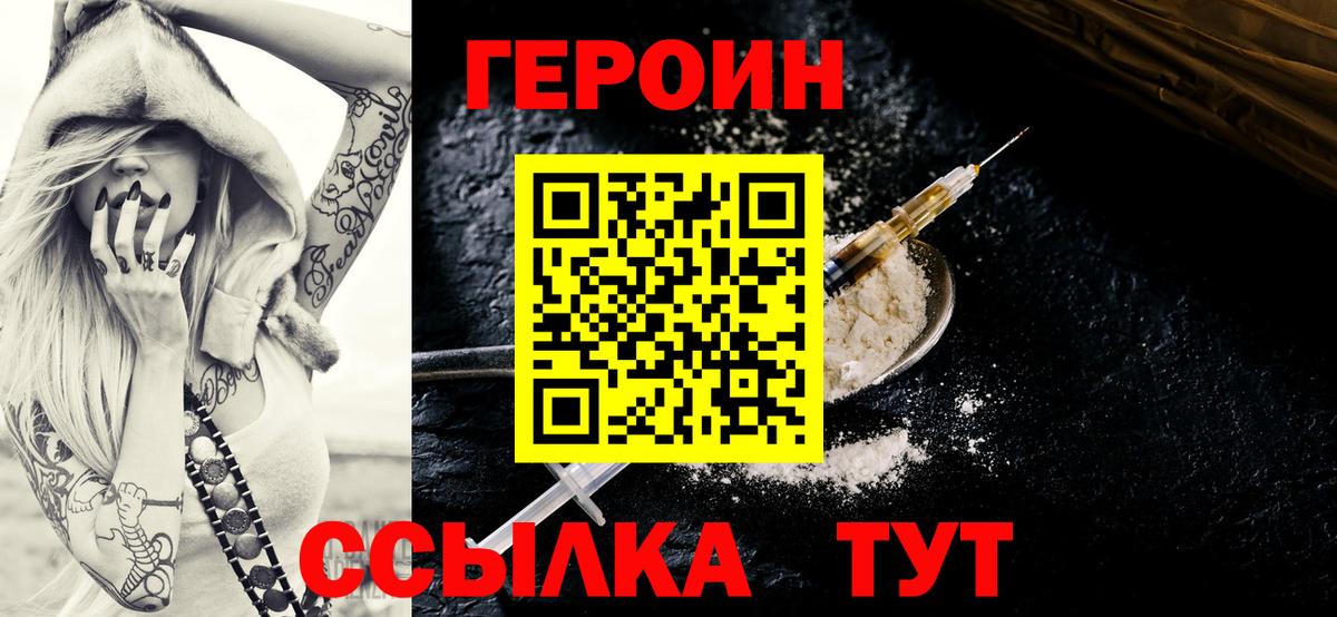 МЕФ  ГАШ  Кострома  Вход с VPN  Каннабис  МАРИХУАНА  ГАШ  Мефедрон кристаллы 