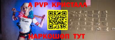 дживик Кингисепп