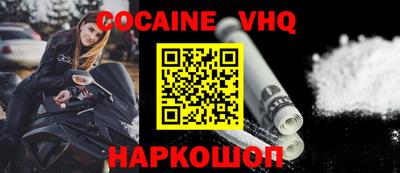 дживик Кингисепп