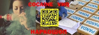 эйфоретик Кинель