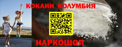эйфоретик Кинель