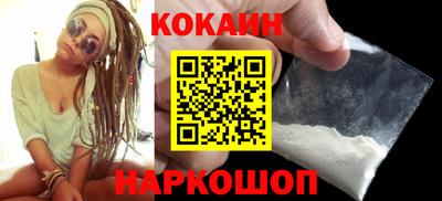 кокс Кудымкар