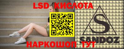 эйфоретик Кинель