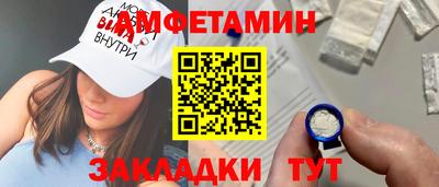 дживик Кингисепп
