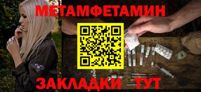 эйфоретик Кинель
