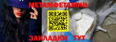эйфоретик Кинель