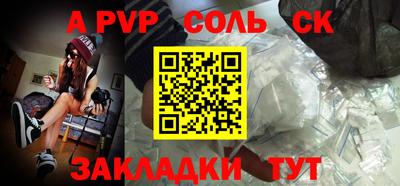 MDMA Кузнецк