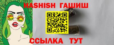 эйфоретик Кинель