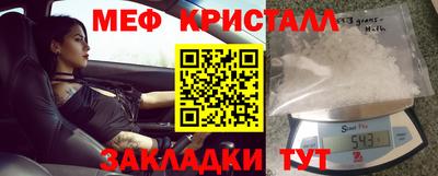 дживик Кингисепп