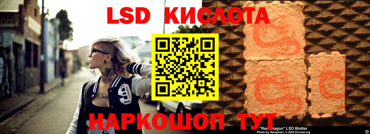Лсд 25 экстази кислота  Вход с VPN  ЛСД экстази ecstasy  Лсд 25 экстази  Кострома 