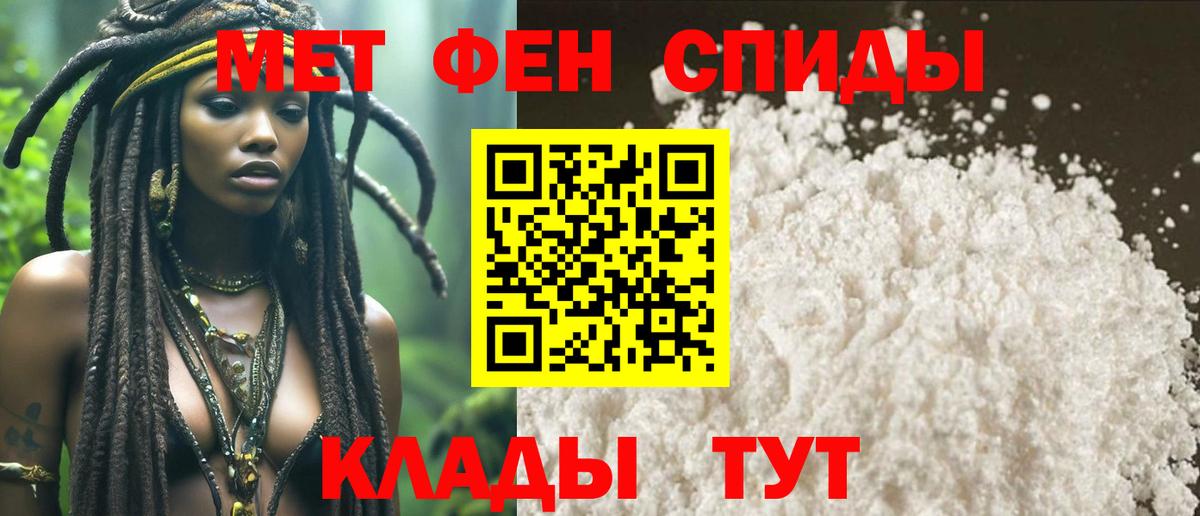 NBOMe Кострома
