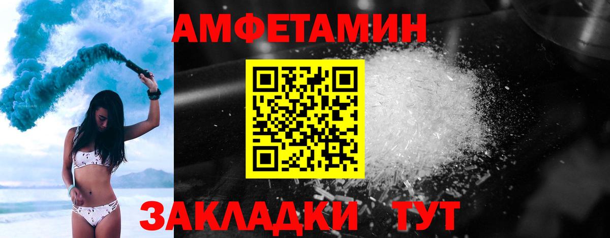 МЕТАМФЕТАМИН витя Кострома