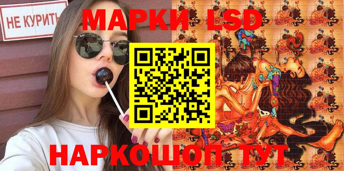 Марки 25I-NBOMe 1,8мг  Вход с VPN  Марки N-bome  Кострома 