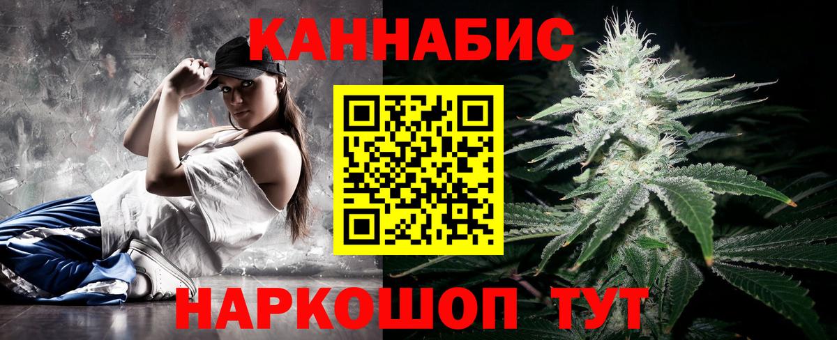 Каннабис сатива  Бошки Шишки Ganja  Бошки марихуана SATIVA & INDICA  Каннабис MAZAR  Кострома  Вход с VPN 